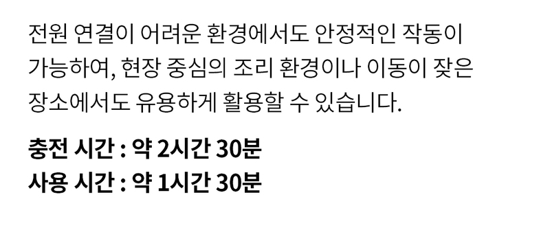 INKI 급속 식품 해동기 TM-INKI01 상세 21